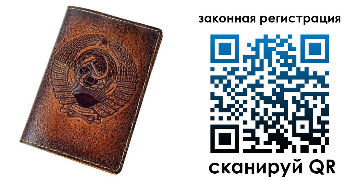 пропишу в квартире в Красноперекопске